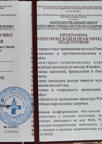 Фото проститутки Стелла №13 в городе Нерюнгри