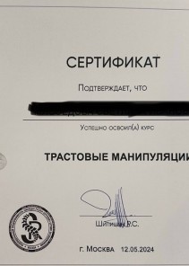 Фото проститутки Стелла №15 в городе Нерюнгри