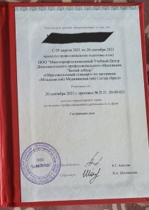 Фото проститутки Стелла №16 в городе Нерюнгри